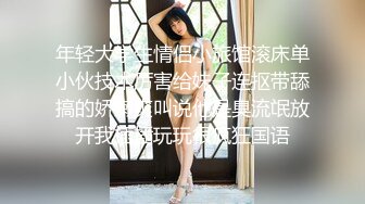 酒吧女厕全景偷拍十几位美女靓妹嘘嘘各种美鲍一一呈现 (4)