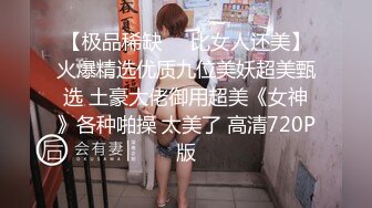 破解萤石云家庭摄像头偷拍极品良家少妇 性欲很强 每次都主动求爱