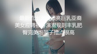 【新片速遞】  高颜值黑纹丝高跟美女 身材不错 大奶子 大乳晕 大肥屁屁 骚逼抠的啪啪响 淫水直喷 满脸红晕 高潮了 