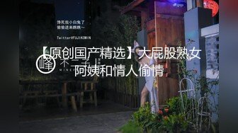 大连女神诱惑呻吟2