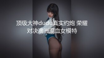 巨乳网红 万 小姐姐，乳舞跳起来犹如大摆锤，谁来抓住她们！