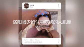 6/5最新 唇钉甜美小姐姐肉丝撕裆自慰手指扣入振动棒双管齐下VIP1196