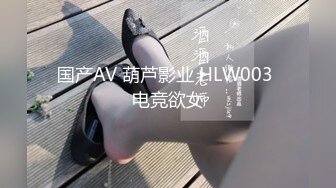 【城中村小巷子探花】漂亮少妇正是骚劲无处发泄的时候，躺平挑逗，大哥在暴力抽插一次