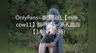 星空传媒XKG198暴富男用大屌教训房东淫荡女儿