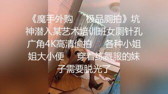 漂亮性感的学生美眉～屁股已翘高求爆操