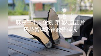 【新片速遞】 【精品❤️JVID】極樂玉女经✨ 西域失传秘术☯采阳补阴 爆乳情趣红丝性感尤物淫术采精 骚丁嫩穴挑逗勃起