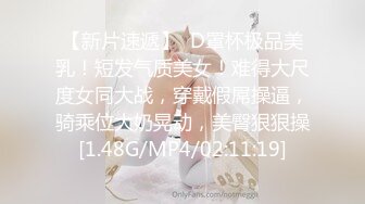 扣扣传媒 FSOG026 情趣女仆的幸福生活 ▌Cola酱▌钻毒龙侍奉肉棒 肏入湿滑嫩穴太爽了 操到喊救命