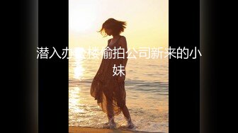 反差小可爱呆萌清纯小仙女〖柚子猫〗工作失误被客人惩罚的空姐