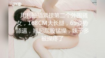 STP28732 扣扣传媒 FSOG066 清纯窈窕身材美少女 ▌Cola酱▌骑射JK双马尾 滑嫩小舌头灵活吸吮 顶撞白虎鲍无比美妙 VIP0600