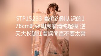 中国学生情侣在没有人的教室里做爱，女生有点顾虑，男生不停地用鸡巴隔着裤子顶她，她同意了做爱，最后差点被别人抓到。内射 (1)