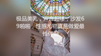 小情侶做愛自拍