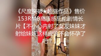 大神潜入办公楼偷拍白白嫩嫩的大屁股美女职员 (1)