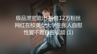 ☆★11月最新推特顶级绿帽长腿翘臀骚妇刷锅第一人【家有娇妻】私拍，户外露出约单男3P4P道具双通，场面炸裂相当开放 (9)