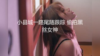 猫爪影像 MMZ-062 上门推销的美容小妹 大胆挑战在相好的老婆面前做爱