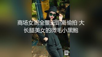 震动棒调教骚妇最后有口交片段