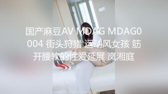 TT-007-超短裙长腿黑丝女上司