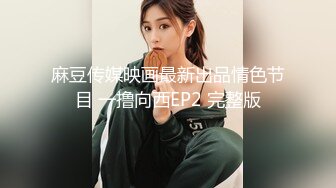 后入模特女友