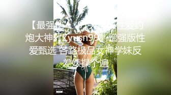 长靴方格连衣短裙美女 微毛肥鲍鱼突出的小阴唇