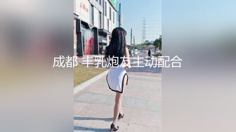 糖心Vlog 苏沐 JK少女的肉体补习