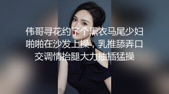 【真实迷奸】三人迷玩杭州富家女撕烂丝袜玩弄母狗身体的全过程