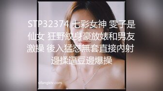 MFK-0075被猥琐大叔强上的性感女子