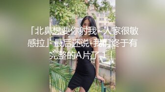 00后小情侣大白天就忍不住出租屋啪啪，小伙挺猛的直接操的漂亮女友叫爸爸