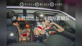 罗曼史Romance1999x265BD1080P西班牙语中字