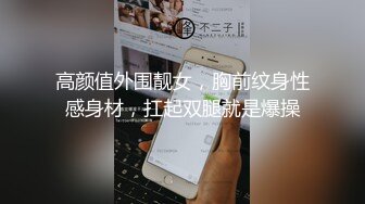 海角社区 反差婊新婚嫂子居然是个极品白虎嫩穴