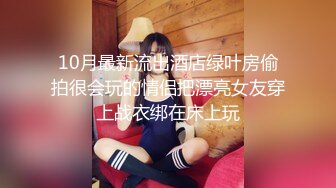 上海少妇偷情后入淫叫，女上位表情销魂