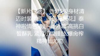 [2DF2]小陈头星选约了个白衣长相甜美大奶妹子，近距离特写掰穴站立后人骑乘边操边摸奶 [BT种子]