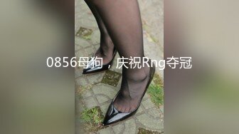 MD-0216_反差淫女初登场-楚梦舒