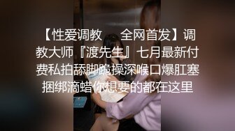 酒店高画质偷拍流出！【长腿翘臀 清纯学生妹】和帅气学长开房造爱，晚上早上各一炮