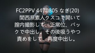 最新流出FC2-PPV系列清纯外表19岁双马尾可爱美少女嫩妹酒店援交大片阴毛超性感无套内射粉嫩小穴