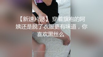 【新片速遞】超网红脸美少妇露脸女仆装白虎美穴三洞全开 菊花已经被撑得鼓鼓的欲求不满