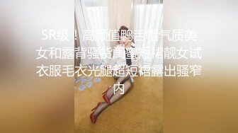 【新片速遞】  露出淫妻网红女神『Babyjee』✅露出多人TS两杆一洞 男女通吃型多人运动选手，露出 三洞全开 还有TS的加入1[2.88G/MP4/03:38:19]