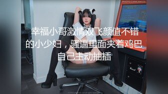  超颜值极品绿帽淫妻豪乳女神Diary淫乱实录 豪乳女友幻身狐尾女仆用蜜穴尽心伺候单男