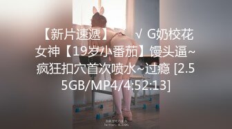 【全網首發】《硬核重磅☀泄密》專註高質外圍女模的推特大神『91VCR』約炮172極品綠茶婊～蜂腰長腿翹臀各種花式肉搏調教 各種無套中出內射～原版高清7K (3)