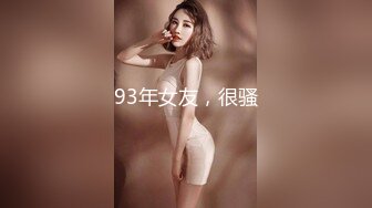 《人妻熟女控☀️必备》强烈推荐！风韵犹存大奶一线天美鲍网红熟女【亚馨】订阅私拍，各种露出外拍性爱口交紫薇太好了绝对败火 (10)