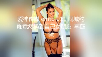 【新片速遞】 ✨【Stripchat】长得像张柏芝的微胖木瓜巨乳女主播「sweetbobo」性感豹纹黑丝销魂跳蛋爽到咬唇【自压水印】[1.6G/MP4/1:26:56]