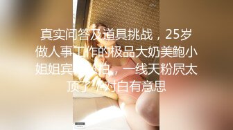  萌萌哒的小美女榨汁夏，跪在地上吃男友的鸡巴，小嘴巴吸进吸出，真得劲！