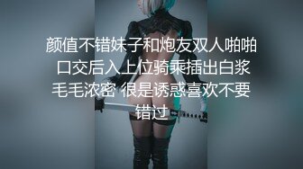 黑色外套性感长腿妹，舌吻口交肉丝撕裆站立后入猛操