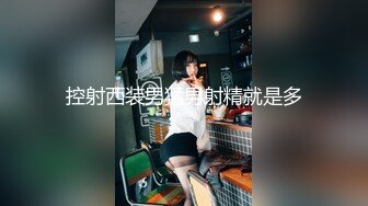 干劲利速夜战知性美女，69姿势揉搓美穴