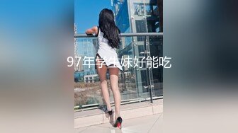 反差白富美御姐女神【小水水】高挑性感销售小姐姐被金主爸爸操到喷水，公司女神越用力操她她越兴奋