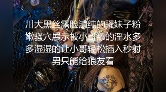 《最新流出✅重磅福利》⭐青春无敌⭐白皙圆润极品天然巨乳蜂腰肥臀网红小钢炮【万听】高价私拍~变装裸舞紫薇~别有一番滋味 (4)