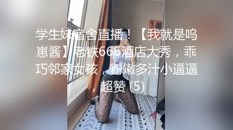   李总探花，中场休息，激战继续，精品小少妇，鲍鱼粉嫩，自己出了水，让赶紧插入，无套内射捂逼洗澡休息