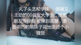 ❤️小母狗日常调教❤️彻彻底底被改造成了精液机器，嘴里小妹妹里，全部都布满了浓精不断在喷射，已经成为了真正的精液厕所