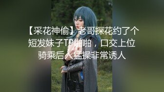 【新速片遞】  ✨【剧情中字】华人网黄刘玥闺蜜「Fanny Ly」「李月如」OF私拍 足球宝贝面试被潜规则玩3P[1.57GB/MP4/36:24]