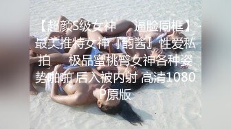 《百度云泄密》分手后被渣男出卖的女生各种大尺度私拍流出