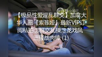 星空传媒XK8159柔道黑带女教练终究敌不过弟子大鸡巴