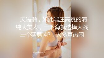 FC2-PPV-2857653 年轻的美女老师被几个债主逼迫用身体来偿还利息